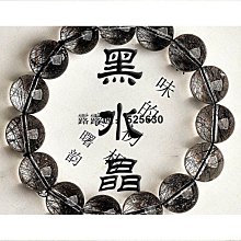 五行本命佛黑曜石吊墜項鍊觀音文殊菩薩守護神調運勢牛虛空藏菩薩 通用~善緣閣 歷史價格詳細信息