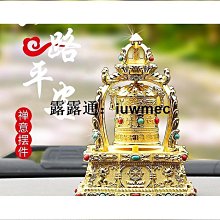 品質太陽能平安汽車內飾品用品擺件車載佛系轉輪轉經筒桶裝飾大全西藏 價格比較,價格查詢,歷史價格詳細信息