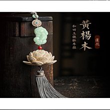 汽車掛件黃楊木佛像觀音車內飾品蓮花保平安車載掛飾車上裝飾擺件 歷史價格詳細信息