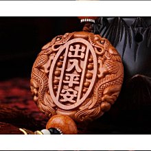 汽車內掛件平安福桃木車載葫蘆男女士後視鏡吊墜裝飾用品 歷史價格詳細信息