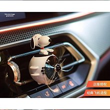 史努比SNOOPY 史努比香氛貼 口罩香氛貼 立體壓紋 彩色 擴香 精油香氛貼 歷史價格詳細信息