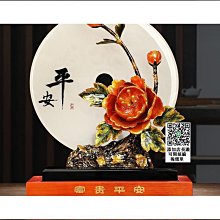 【熱賣】喬遷新居柴火搬家入宅用品新房進財入伙禮品裝飾喬遷之喜木柴擺件 歷史價格詳細信息