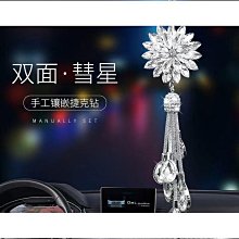 【熱賣】汽車掛鉤黏貼式多功能創意隱藏式金屬掛鉤車內用品車載束線夾掛鉤 歷史價格詳細信息