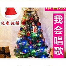 聖誕樹餐墊隔熱墊一棵樹桌墊杯墊碗墊防燙墊實木創意擺 聖誕禮物 SN1212 歷史價格詳細信息