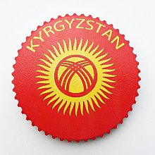 吉爾吉斯 - 1997年 10 SOM 紙鈔 UNC 歷史價格詳細信息