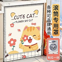 全新~~(天然小鋪)--日本來ㄉ~~手機吊飾 歷史價格詳細信息