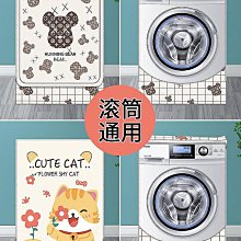 西門子洗衣機通用底座移動萬向輪腳架墊高置物架全自動滾筒托架子~沁沁百貨 歷史價格詳細信息