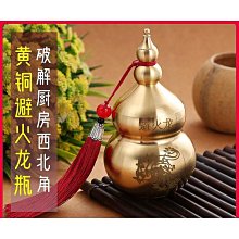 金屬水龍牙吊墜帕塔帕2560水龍牙吊墜～ 歷史價格詳細信息