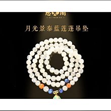 藍月光石 吊墜 吊飾 天然 ❤水晶玉石特賣#B070 歷史價格詳細信息