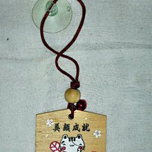 全新木雕彩繪木製鑰匙圈貓咪&amp; 日本帶回可愛藝伎Q版鑰匙圈吊飾 包包掛飾 歷史價格詳細信息