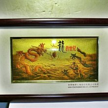 L.少見精緻以冬為主題的國畫吊飾一幅!--值得收藏!/6倉箱/-P 歷史價格詳細信息