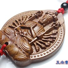 千手千眼觀音 正反雙面佛牌吊飾 歷史價格詳細信息