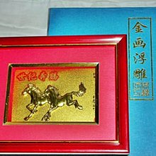 （金馬奔騰）六十一年金門壹佰圓無記RB字軌已使用券(特價品) 歷史價格詳細信息