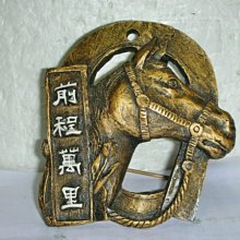 L集.已稍有年代木質彩繪及貝殼製成的四折式袖珍型屏風藝術品!!---您一定會喜歡!(012605)-P 歷史價格詳細信息