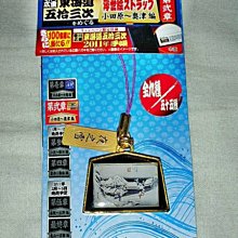 【夜之雪】【現貨】格紋收納袋 衛生紙盒 衛生紙袋 面紙盒 面紙袋 紙巾盒 紙巾袋 收納盒 收納袋 歷史價格詳細信息