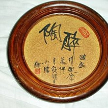 L.已稍有年代展開長約38公分三折式木質南無觀世音菩薩/南無阿彌陀佛/南無大勢至菩薩擺飾 歷史價格詳細信息