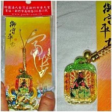 平安銅鈴開運飾品-金運蓮花 歷史價格詳細信息