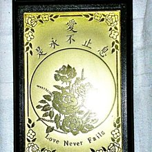 L.已稍有年代展開長約38公分三折式木質南無觀世音菩薩/南無阿彌陀佛/南無大勢至菩薩擺飾 歷史價格詳細信息