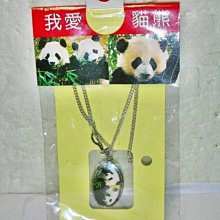 橢圓形 貓眼石 金色 鑽手鍊 歷史價格詳細信息