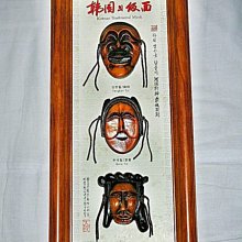 《早期羌人居徙研究》/ 武剛 著 歷史價格詳細信息