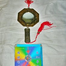 中國結平安結客廳大號新年喬遷新居掛件電視牆對聯桃木鎮宅掛飾 歷史價格詳細信息