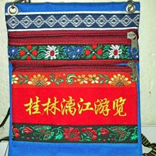 L.全新純手工縫製魚中國結吊飾!--值得收藏!/6房樂箱97/-P 歷史價格詳細信息