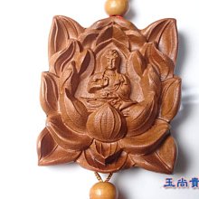 玉尚貴人 ㊣天然花梨木-持蓮觀音S103㊣◎只給第一標◎ 歷史價格詳細信息