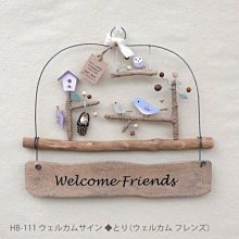 艾苗小屋-日本進口 azi-azi Forest memory 森林可愛動物吊飾 歷史價格詳細信息