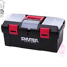 【X+Y 】艾克斯居家生活館          B4V 樹德櫃系列-B4V-B308H 資料櫃/文件櫃   OA辦公傢俱 歷史價格詳細信息