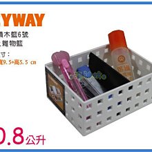 木製置物架免打孔電視牆上機頂盒置物架wifi路由器投影儀置物架 歷史價格詳細信息