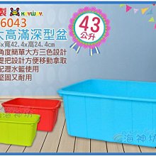 =海神坊=『免運/自載/滿額優惠』台灣製 B1200 黑珍珠滑輪整理箱置物箱掀蓋式收納箱分類箱衣物箱玩具箱附蓋110L 歷史價格詳細信息