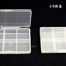 收納 特價小物 【收納塑料保鮮盒】亞克力長方形透明PC收納盒冰箱食品冷凍盒子單筆訂購滿200出貨唷 歷史價格詳細信息