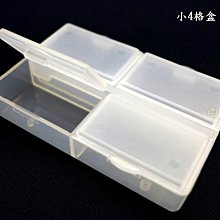收納 特價小物 【收納塑料保鮮盒】亞克力長方形透明PC收納盒冰箱食品冷凍盒子單筆訂購滿200出貨唷 歷史價格詳細信息