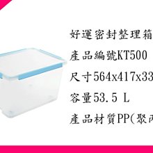 聯府掀蓋整理箱23L(2入)透明收納箱025 歷史價格詳細信息