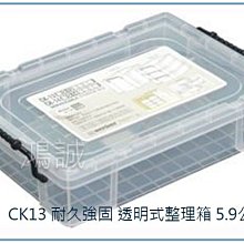 『 峻 呈 』(全台滿千免運 不含偏遠 可議價) 聯府 CK13 CK-13 6入 耐久強固透明式  5.9公升 價格比較,價格查詢,歷史價格詳細信息