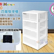 =海神坊=『免運/自載/滿額優惠』台灣製 B1200 黑珍珠滑輪整理箱置物箱掀蓋式收納箱分類箱衣物箱玩具箱附蓋110L 歷史價格詳細信息