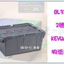 2號箱：86x36x37cm 超大型紙箱 棉被收納、換季衣物收納好幫手 五層 AB浪 超厚耐重 歷史價格詳細信息