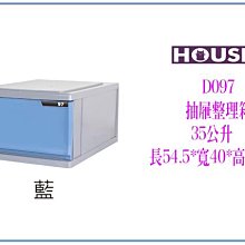 大拇指 抽屜整理箱-15L 顏色隨機(36x26x17.2公分)[大買家] 歷史價格詳細信息
