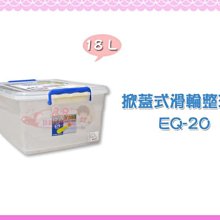 ☆《 掀起世界危機 2 》東立｜ 佐藤了｜輕小說 ｜+書套 九成新 無章釘(K14) 歷史價格詳細信息