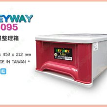 ◎超級批發◎聯府 EQ03-000398 全方位收納箱 整理箱 掀蓋置物箱 分類箱 收納櫃 重疊箱 1L 附蓋 歷史價格詳細信息