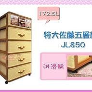 ☆88玩具收納☆抽屜整理箱 TWD097 單層櫃 收納箱衣物箱置物箱分類箱玩具箱小物箱儲物箱工具箱 33L 特價 歷史價格詳細信息