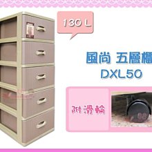 ☆88玩具收納☆抽屜整理箱 TWD097 單層櫃 收納箱衣物箱置物箱分類箱玩具箱小物箱儲物箱工具箱 33L 特價 歷史價格詳細信息