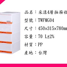 采漾-悠游海龜內衣洗淨袋18x16cm 歷史價格詳細信息