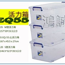 『 峻 呈 』(全台滿千免運 不含偏遠 可議價) 聯府 CK13 CK-13 6入 耐久強固透明式  5.9公升 歷史價格詳細信息