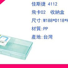 台灣製 捷元 無線網卡 二手 PCMCIA規格 即插即用 歷史價格詳細信息