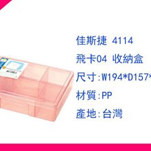 台灣製 捷元 無線網卡 二手 PCMCIA規格 即插即用 歷史價格詳細信息