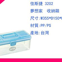 台灣製 捷元 無線網卡 二手 PCMCIA規格 即插即用 歷史價格詳細信息