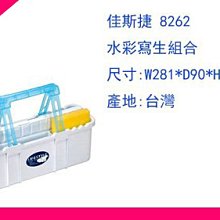 台灣製 捷元 無線網卡 二手 PCMCIA規格 即插即用 歷史價格詳細信息