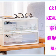 聯府單抽屜收納盒2.8L(3入)桌上抽屜盒K11 歷史價格詳細信息