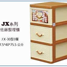 JX30 專利鋁合金營柱 6061 天幕營柱 露營桿 前庭營柱天幕桿  悠遊戶外　 現貨 廠商直送 歷史價格詳細信息